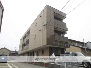 プレセランスの画像