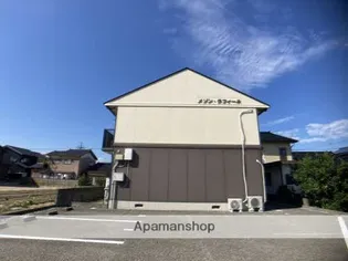 メゾンラフィーネ Aの画像