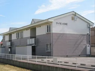 ハイフォーレストの画像