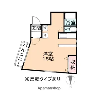 セルヴァン藍【2階】の間取り