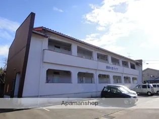 自由ヶ丘ハイツの画像