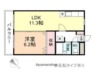 メゾン光陽【2階】の間取り