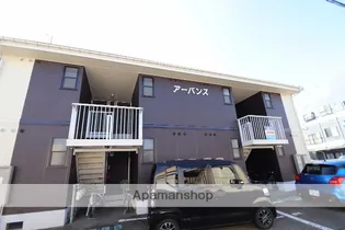 アーバンスの画像