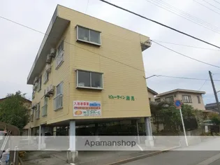 ビューライン駒見の画像