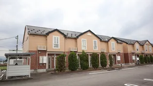 プルミエ アムールⅠの画像