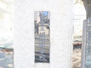 コッティ大泉【2階】の周辺