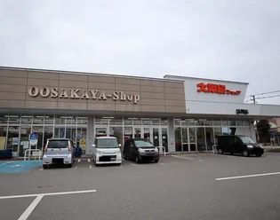 サニーハイムA【1階】の周辺