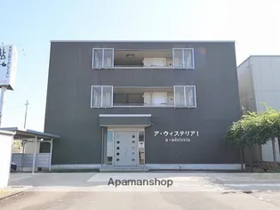 ア・ウィステリアⅠ棟【2階】の外観