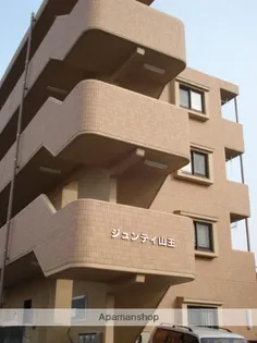 ジュンティ山王の画像