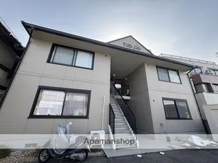 ヴィラ リーリエの画像