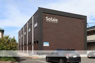 SOLAIEの画像