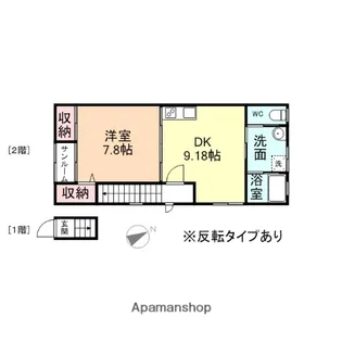 NEWウィンドウ【2階】の間取り