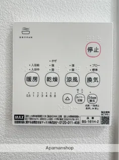 ジオコート上赤江 A棟【102号室】の内装