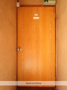 宝山荘【8号室】の内装