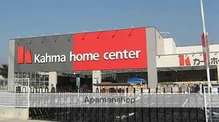 サンシャイン呉羽B棟【1階】の周辺