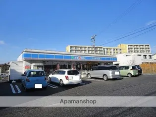 スペリア21【1階】の周辺