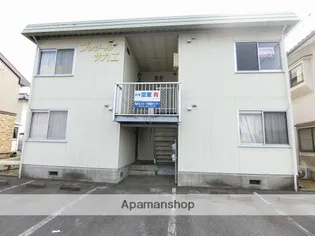 プレジール サカエの画像