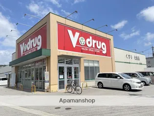 ハウスメイト【2階】の周辺