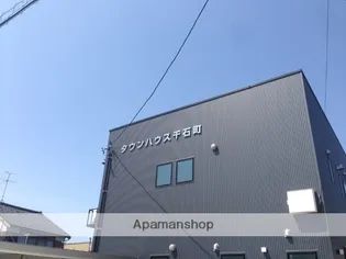 タウンハウス千石町の画像