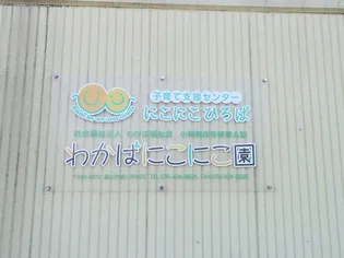 WELCOMEⅢB棟【2階】の周辺