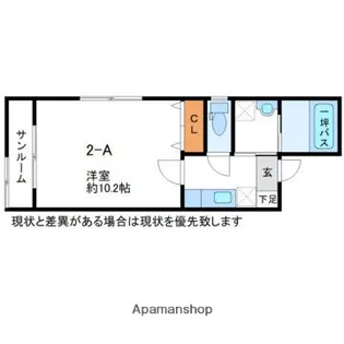 パークサイド石金【2-A号室】の間取り