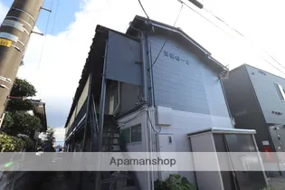 五福Gー2の画像