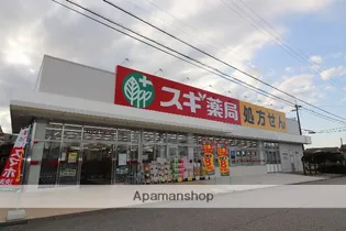 ファインワンコート【1階】の周辺