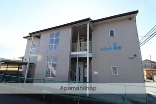 レピュートTOMIの画像