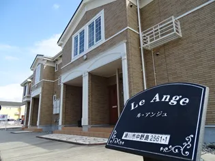 ル アンジュの画像