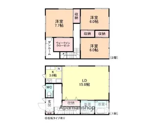 AQUA GARDEN A棟【1階】の間取り