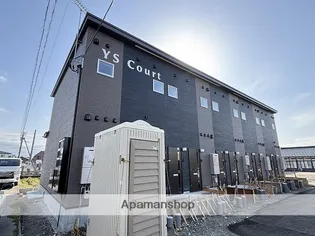 YS COURTの画像