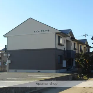 メゾン・ラフィーネ B【105号室】の外観