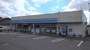 コウリッチ【1階】の周辺