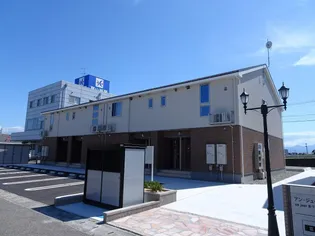 アン・ジュールⅢ【2階】の外観