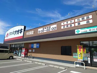 ア・ピアチェーレⅡ【2階】の周辺
