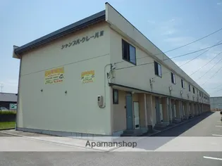 シャンブル クレールⅢの画像