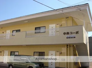 中央コーポの画像