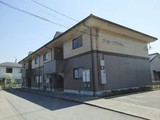 ヴィル・ブランシェ【1階】の外観