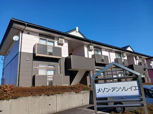 メゾン アンソレイエⅠAの画像