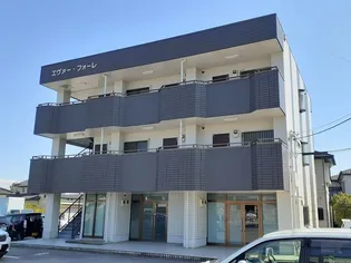 エヴァー・フォーレ【3階】の外観