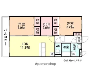 LA VIE BELLE TAKEDA【5階】の間取り