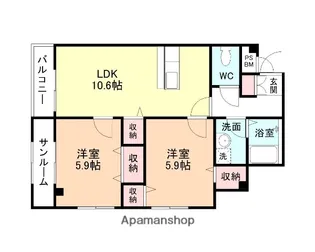 ルミナス【2階】の間取り