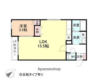 キャトルセゾンA棟【101号室】の間取り