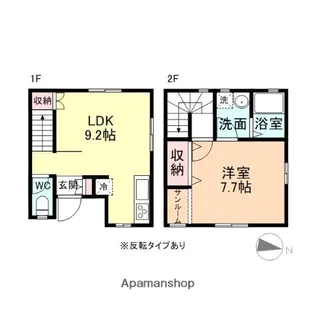 富山県富山市経堂【テラスハウス】の間取り