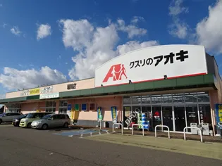 メルベーユ2001【1階】の周辺