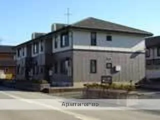 ハイカムール赤田B棟の画像