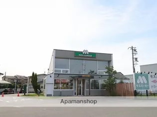 フォーチュニットハウス【1階】の周辺