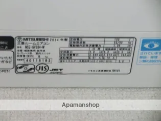 ケルプガーデン【1階】の内装