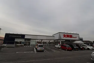 ヴィル フォーレⅣ【1階】の周辺