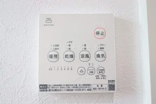 SPHERE B棟【2階】の内装